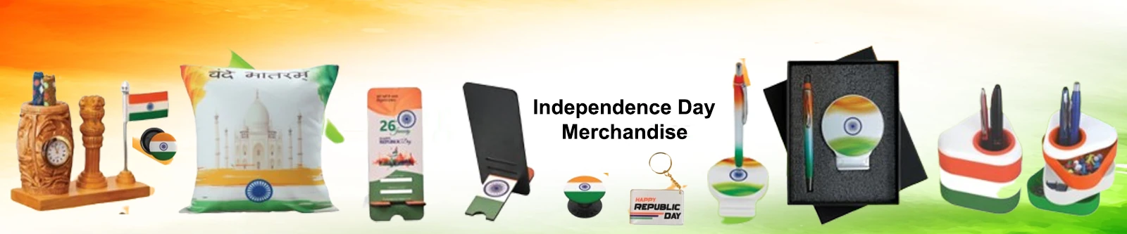 Independence Day Merchandise